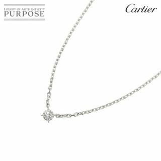 カルティエ  Cartier ラブサポート ダイヤ 0.24ct D/VVS2/EX ネックレス 43cm K18 WG 750【証明書・鑑定書付き】VLP 90226598