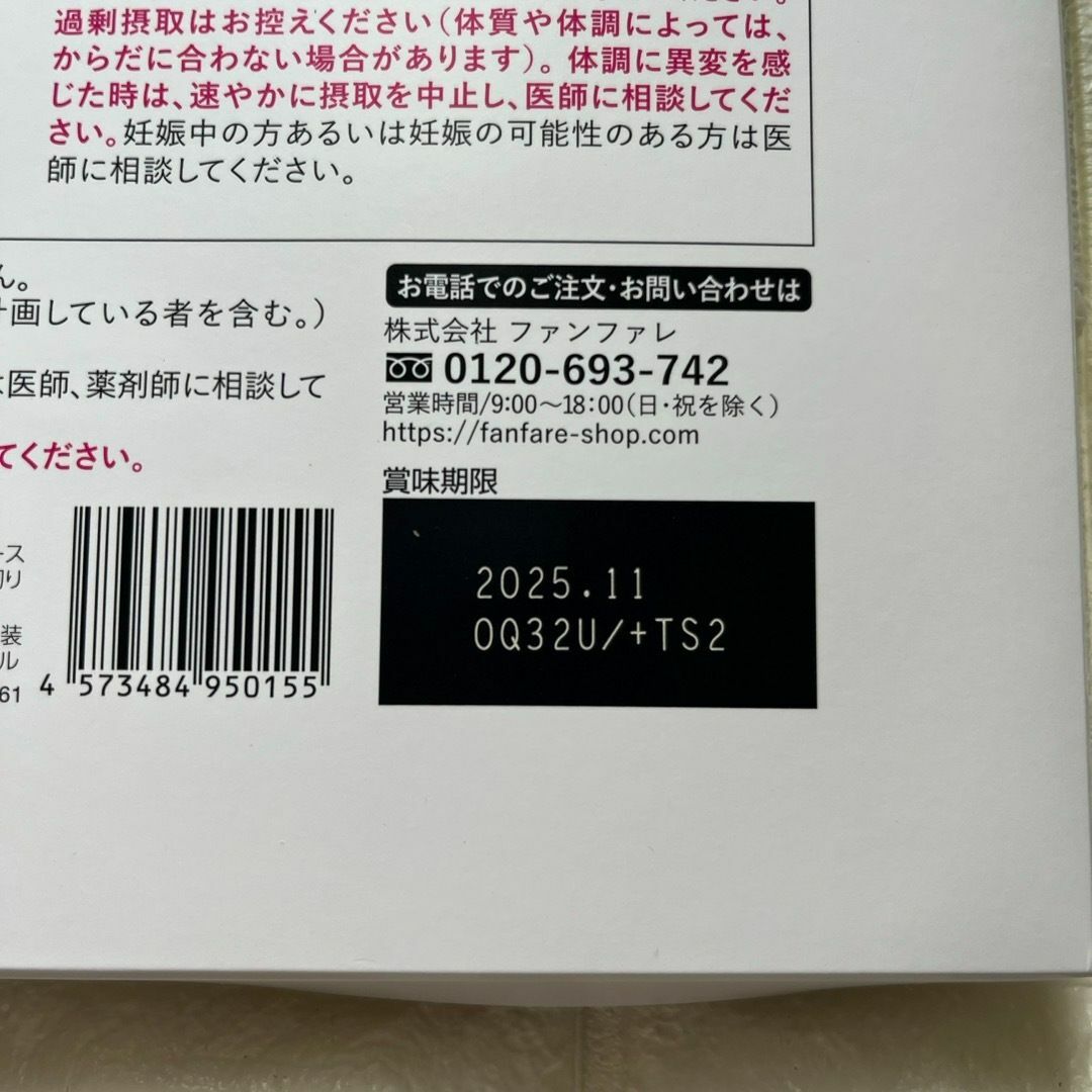 りそうのコーヒー risou no coffee 1箱 【30袋】 コスメ/美容のダイエット(ダイエット食品)の商品写真