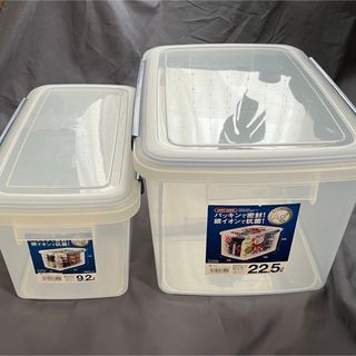 ★湿気防止★ アスベル　保存容器　密封・抗菌　22.5L 9.2L 2コセット(収納/キッチン雑貨)