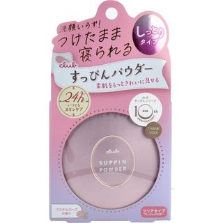 クラブコスメチックス(CLUBcosmetics)のクラブ すっぴんパウダーC クリアタイプ パウダーパフ付き パステルローズの香り(フェイスパウダー)