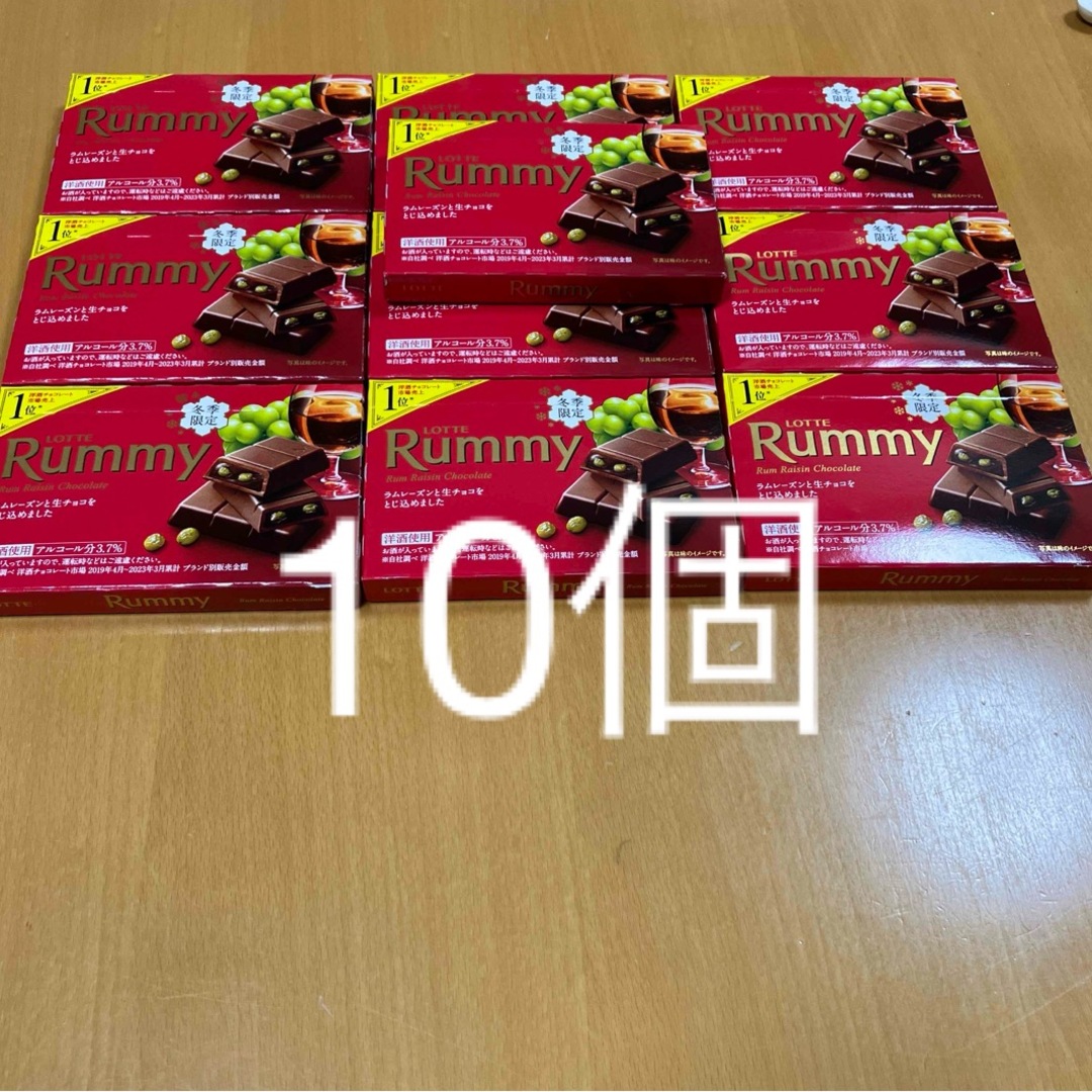 LOTTE ラミーチョコレート 10個 食品/飲料/酒の食品(菓子/デザート)の商品写真