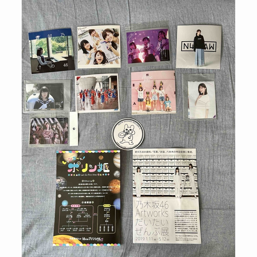 乃木坂46 グッズ まとめ売り ※激レア品あり！※ エンタメ/ホビーのタレントグッズ(アイドルグッズ)の商品写真