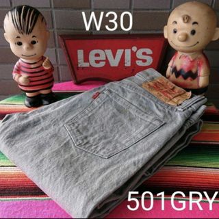 リーバイス(Levi's)のa162 levis リーバイス 501 W30 ストレートジーンズ グレー(デニム/ジーンズ)