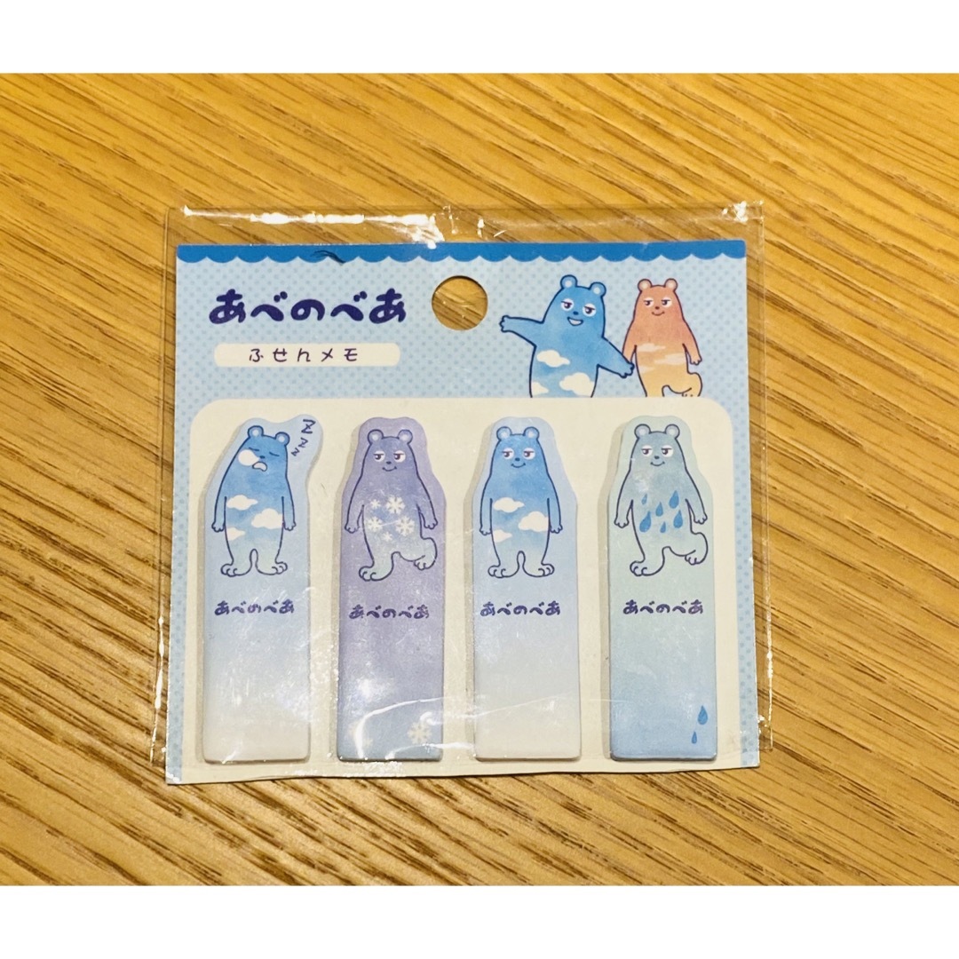 新品未開封品!あべのべあ♡あべのハルカス300展望台のキャラクター♡ふせんメモ インテリア/住まい/日用品の文房具(ノート/メモ帳/ふせん)の商品写真