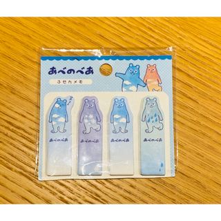 新品未開封品！あべのべあ♡あべのハルカス300展望台のキャラクター♡ふせんメモ(ノート/メモ帳/ふせん)