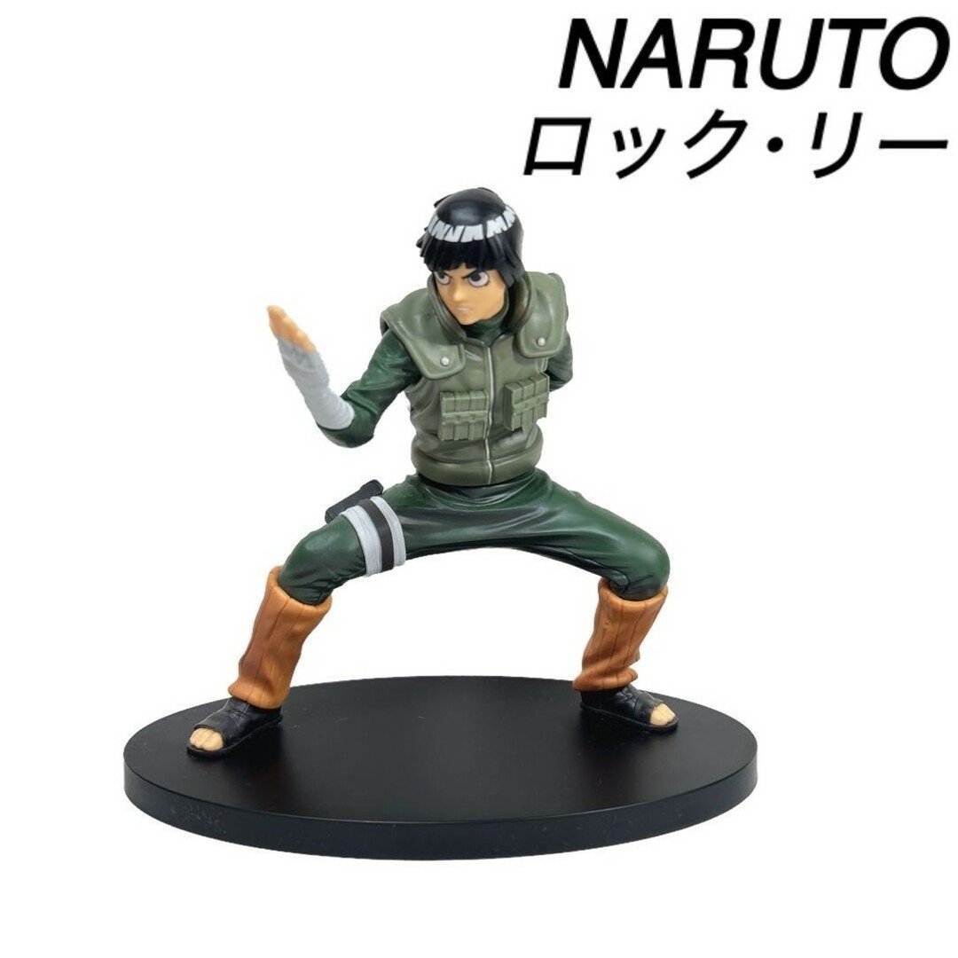 BANPRESTO(バンプレスト)の【初期版】NARUTO VIBRATION STARS ロックリー　フィギュア エンタメ/ホビーのフィギュア(アニメ/ゲーム)の商品写真