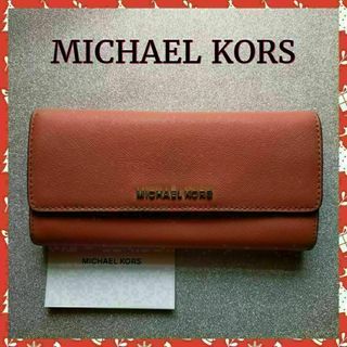 Michael Kors - 【MICHAEL KORS】マイケルコース長財布