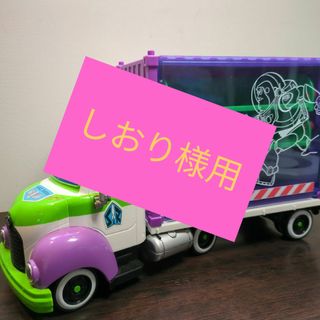 タカラトミー(Takara Tomy)のディズニーモータース スターコマンドキャリー バズ・ライトイヤー(1セット)(ミニカー)