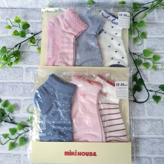 mikihouse - ミキハウス ソックス 靴下 2パック  17～19cm 新品未使用