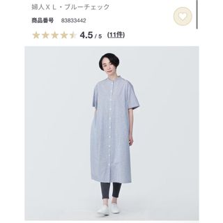 ムジルシリョウヒン(MUJI (無印良品))の無印良品　涼感ブロードスタンドカラー半袖ワンピース　XL(ひざ丈ワンピース)