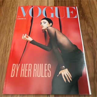 VOGUE 台湾 最新号(美容)