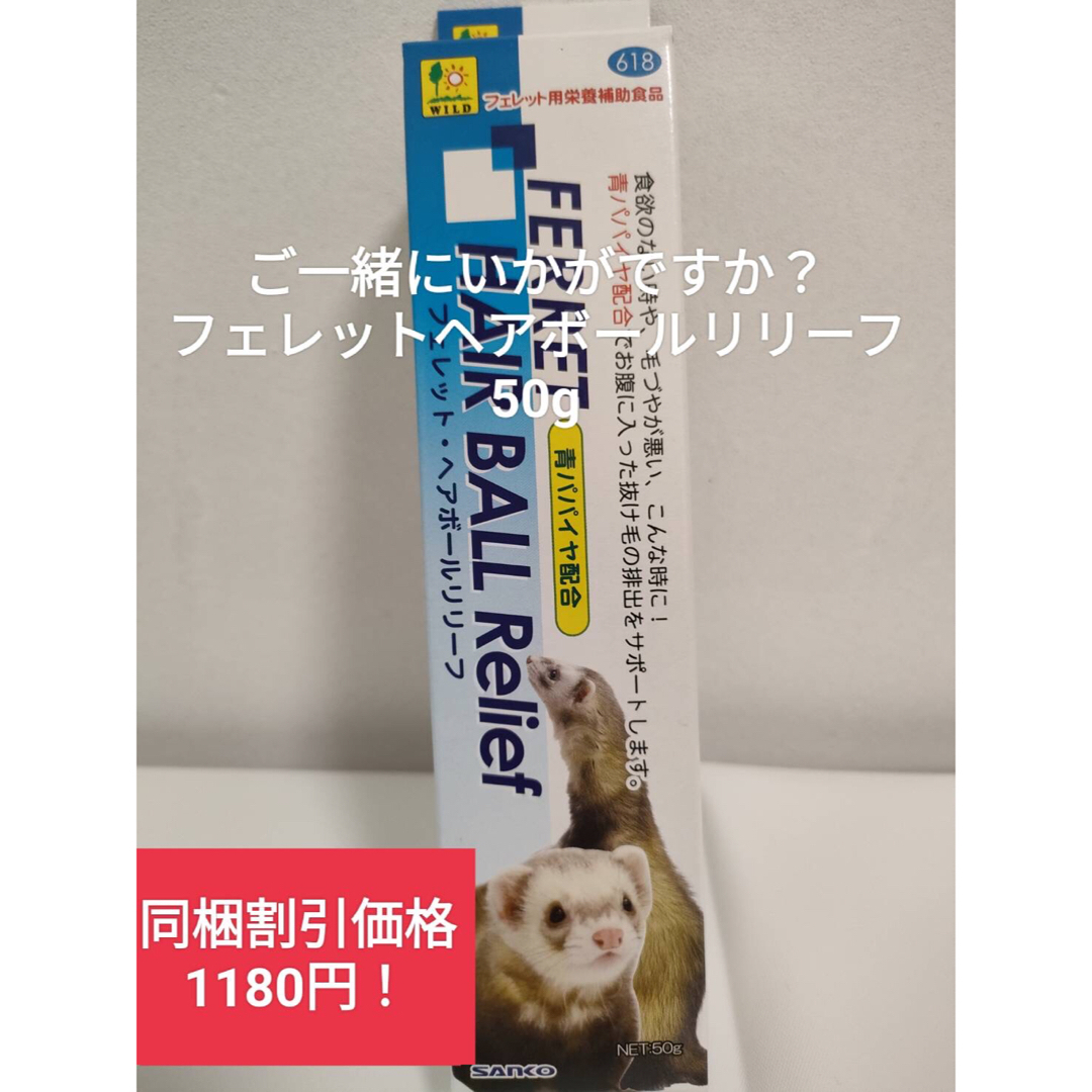 【まとめ買い特価！】フェレットセレクションプロ　パフォーマンス1kg×４袋セット その他のペット用品(ペットフード)の商品写真