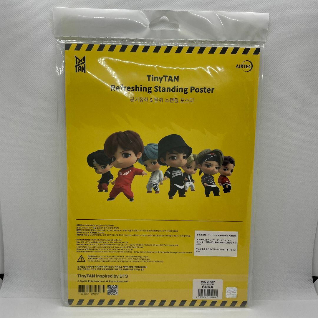 TinyTAN 空気洗浄防臭スタンディングポスター(Yellow)/SUGA エンタメ/ホビーのタレントグッズ(アイドルグッズ)の商品写真