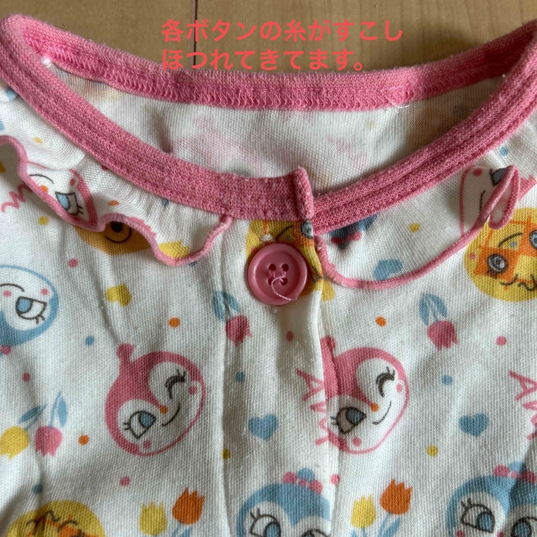 アンパンマン(アンパンマン)の【アンパンマン 】前あきパジャマ　95cm キッズ/ベビー/マタニティのキッズ服女の子用(90cm~)(パジャマ)の商品写真