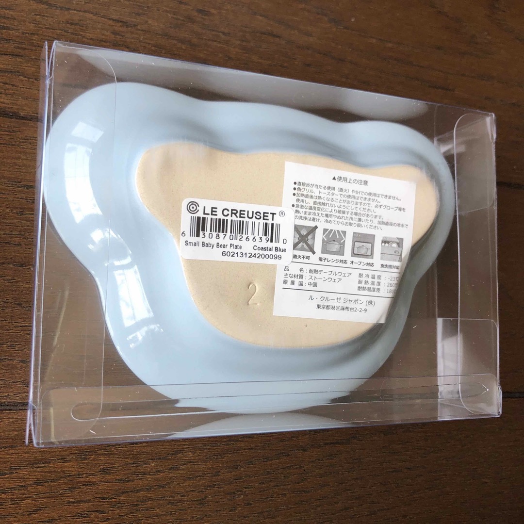 LE CREUSET(ルクルーゼ)のル・クルーゼ　ベビー・ベアー・プレート Sサイズ【新品/未開封】 キッズ/ベビー/マタニティの授乳/お食事用品(プレート/茶碗)の商品写真