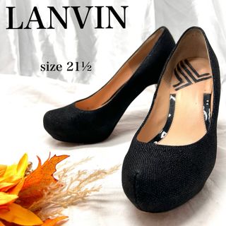 ランバン(LANVIN)の【美品】ランバン　キャンバスパンプス　ハイヒール　黒(ハイヒール/パンプス)