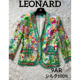 レオナール(LEONARD)のLEONARD レオナール シルク100% 花柄 総柄 ノーカラージャケット(ノーカラージャケット)