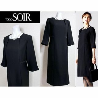 TOKYO SOIR - ◎当日発送可能【新品未使用】東京ソワール 高級喪服礼服 TOKYO SOIR - ◎当日発送可能【新品未使用】東京ソワール 高級喪服礼服