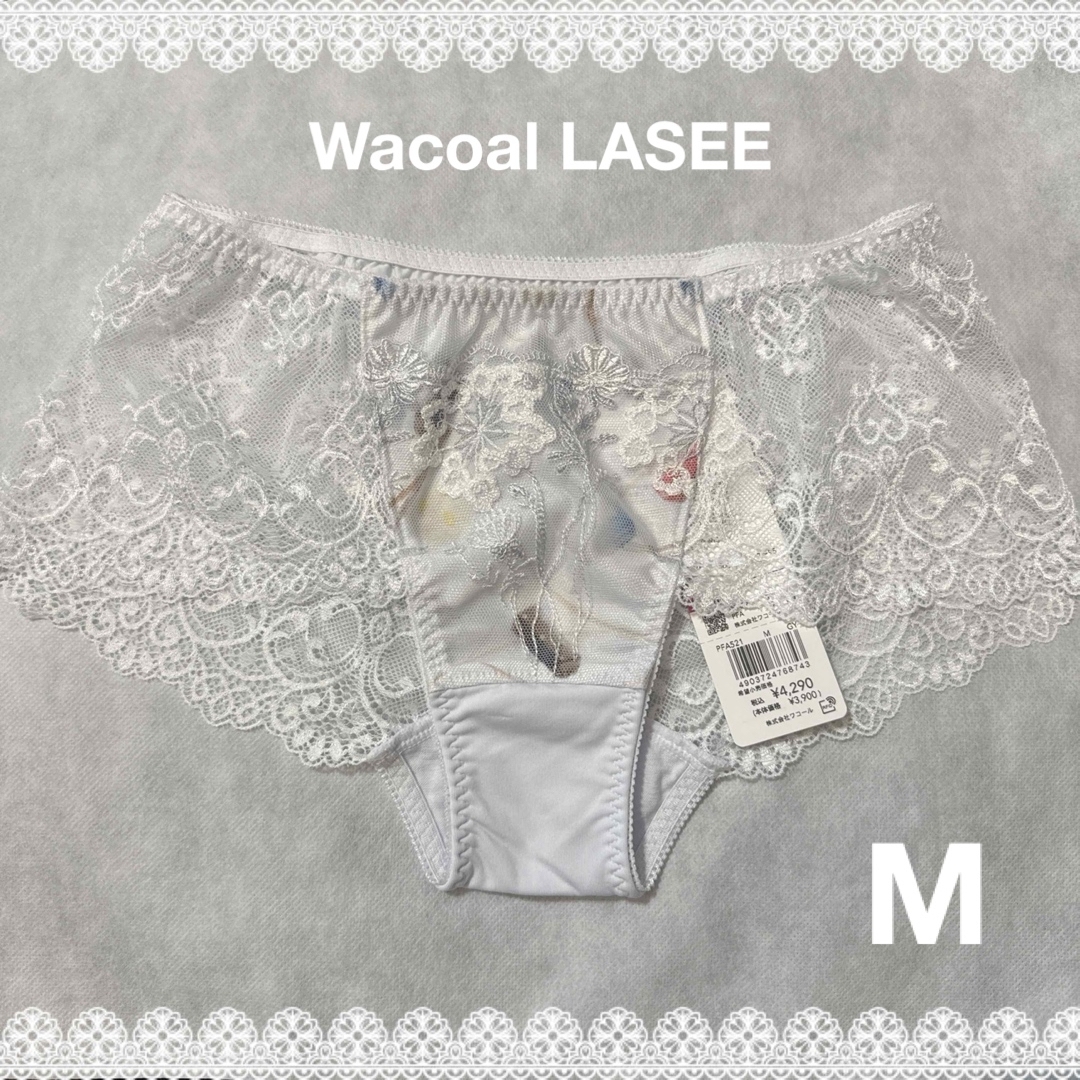 Wacoal(ワコール)のワコール　ラゼ　ボーイレングスショーツ　Mサイズ　新品　匿名配送 レディースの下着/アンダーウェア(ショーツ)の商品写真