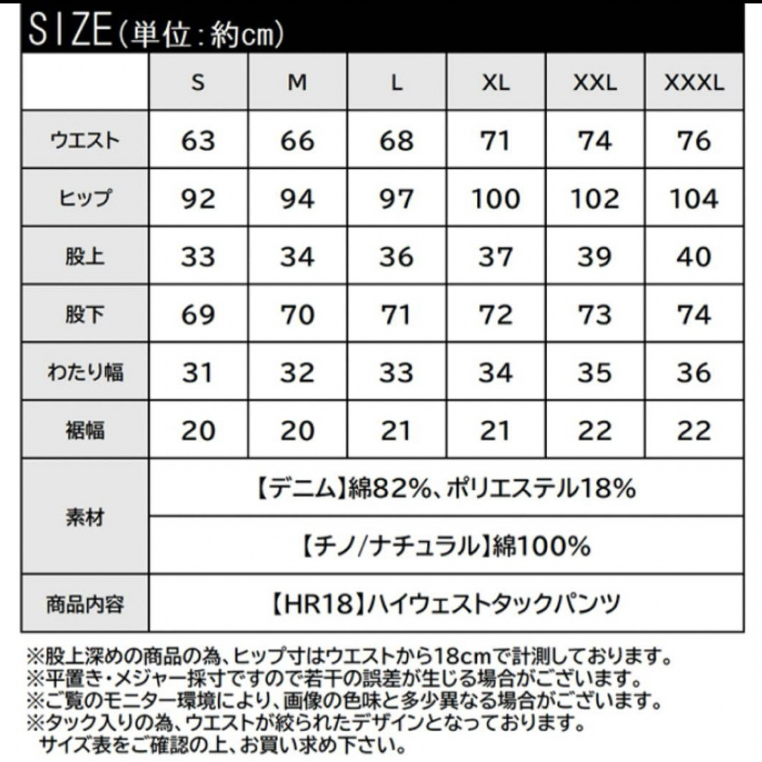 Classical Elf.(クラシカルエルフ)のクラシカルエルフ ハイウエストタックデニム レディースのパンツ(デニム/ジーンズ)の商品写真