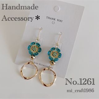 プチプラ ピアス No.1261 プロフにてSALEお知らせあり★(ピアス)