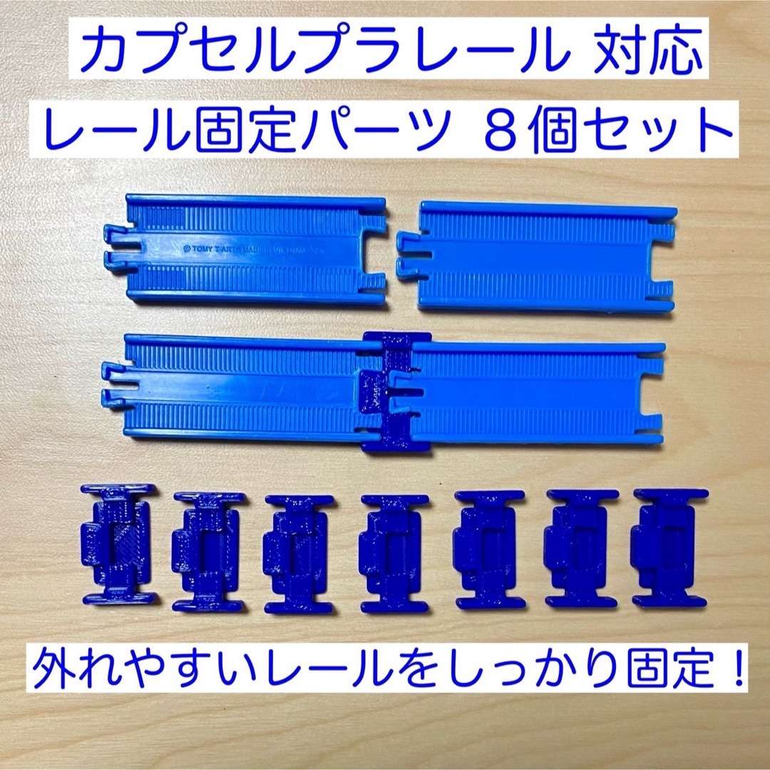 カプセルプラレール 対応 機関庫レール (自作)の通販 by カプセルプラレール 対応 機関庫レール (自作)の通販 by
