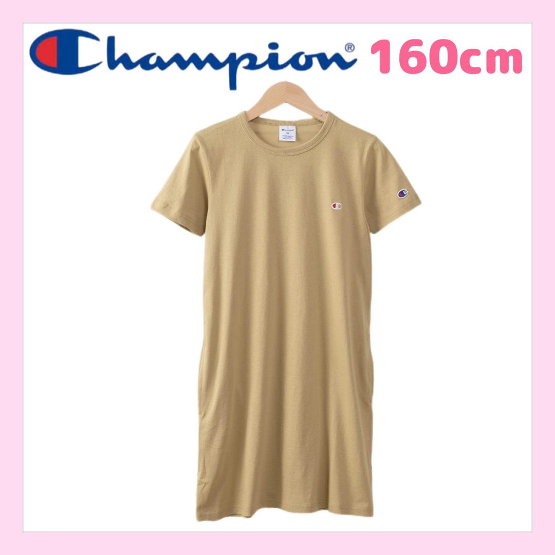 Champion(チャンピオン)のチャンピオン　チュニックワンピース　160cm ベージュ　半袖　綿100% キッズ/ベビー/マタニティのキッズ服女の子用(90cm~)(ワンピース)の商品写真