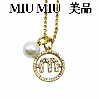 ミュウミュウ アクセサリーの通販 1,000点以上 | miumiuのレディースを