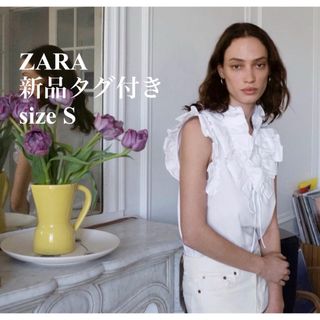 ザラ(ZARA)の本日限定値下げ　新品タグ付き　 ZARA  フリルトップス (シャツ/ブラウス(半袖/袖なし))