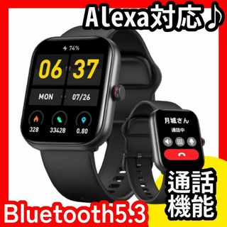 スマートウォッチ★iPhone対応★smart watch★通話機能★68防水(腕時計(デジタル))