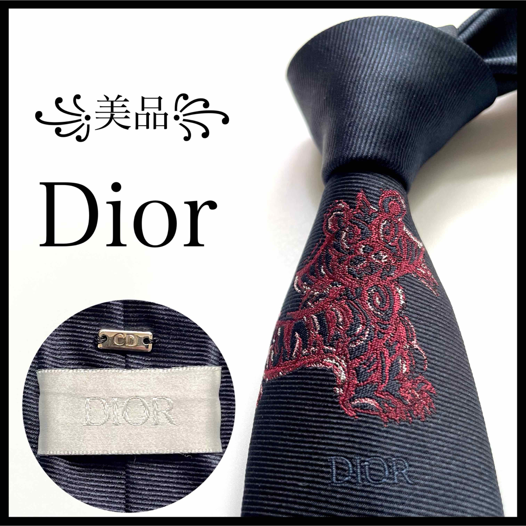 DIOR HOMME(ディオールオム)の꧁美品꧂ ディオールオム ネクタイ ナロータイ CD 無地 ソリッド ブラック メンズのファッション小物(ネクタイ)の商品写真