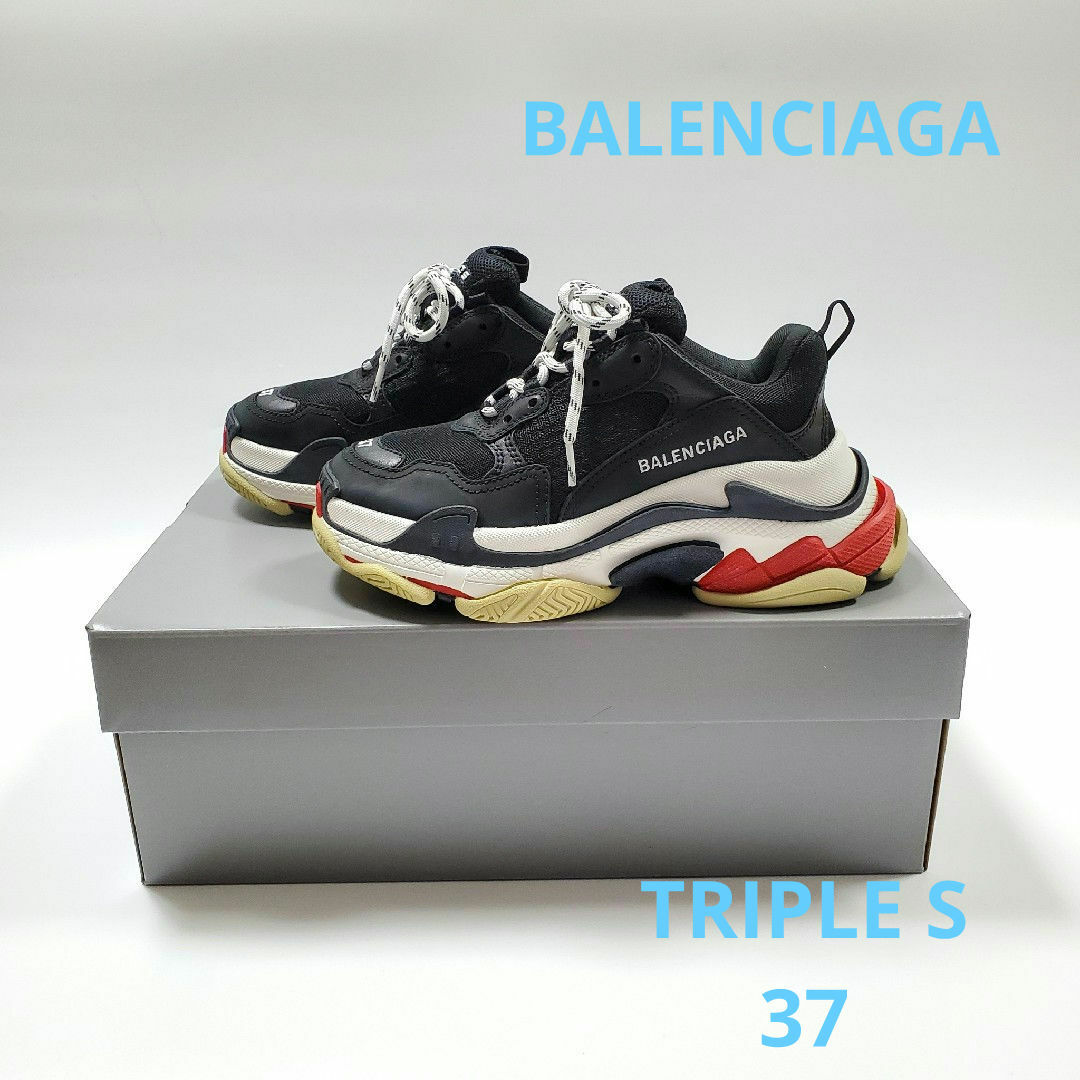 Balenciaga(バレンシアガ)のBALENCIAGA バレンシアガ TRIPLE Sスニーカー 黒 37 レディースの靴/シューズ(スニーカー)の商品写真