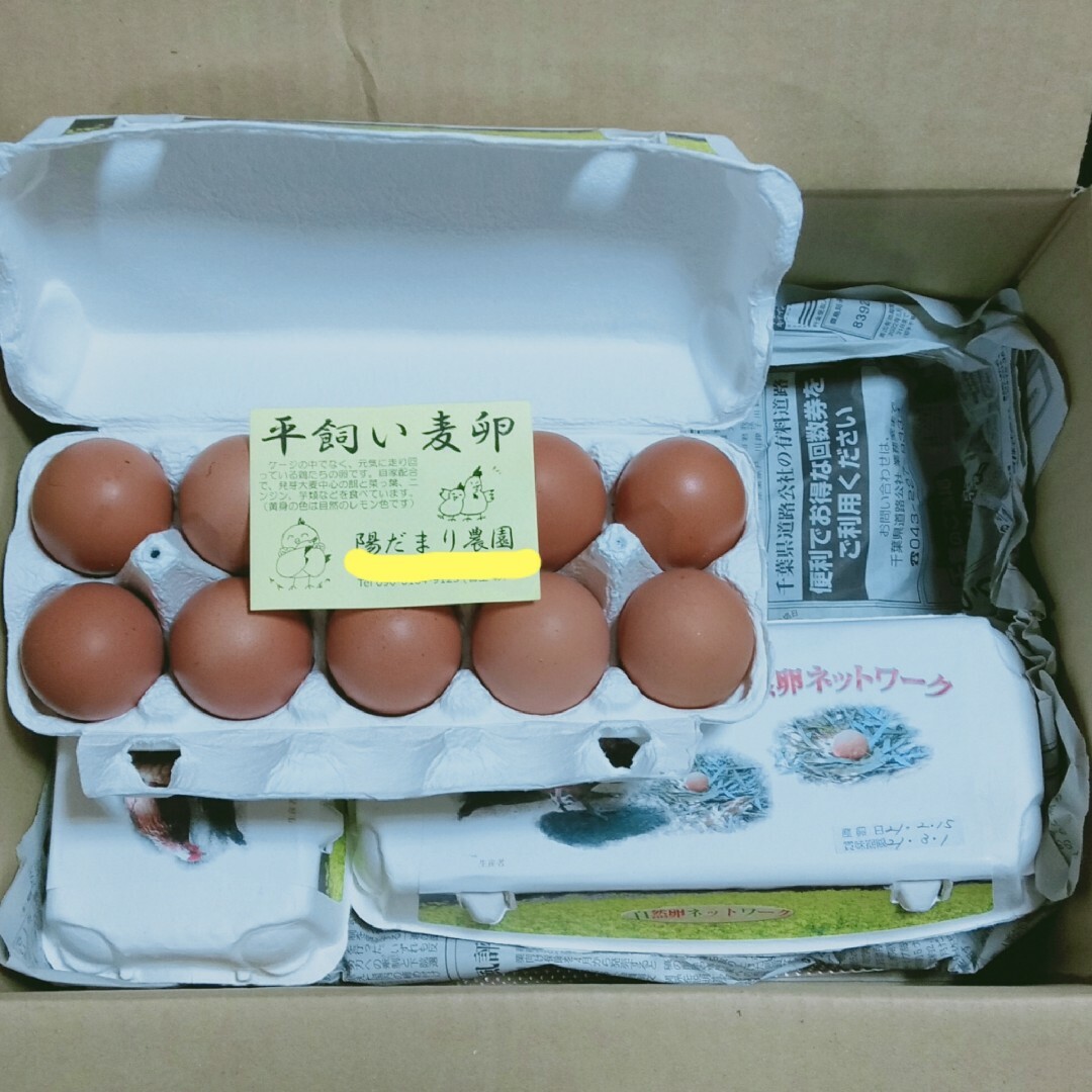 平飼い麦卵 ML 30個 朝採り卵 食品/飲料/酒の食品(野菜)の商品写真