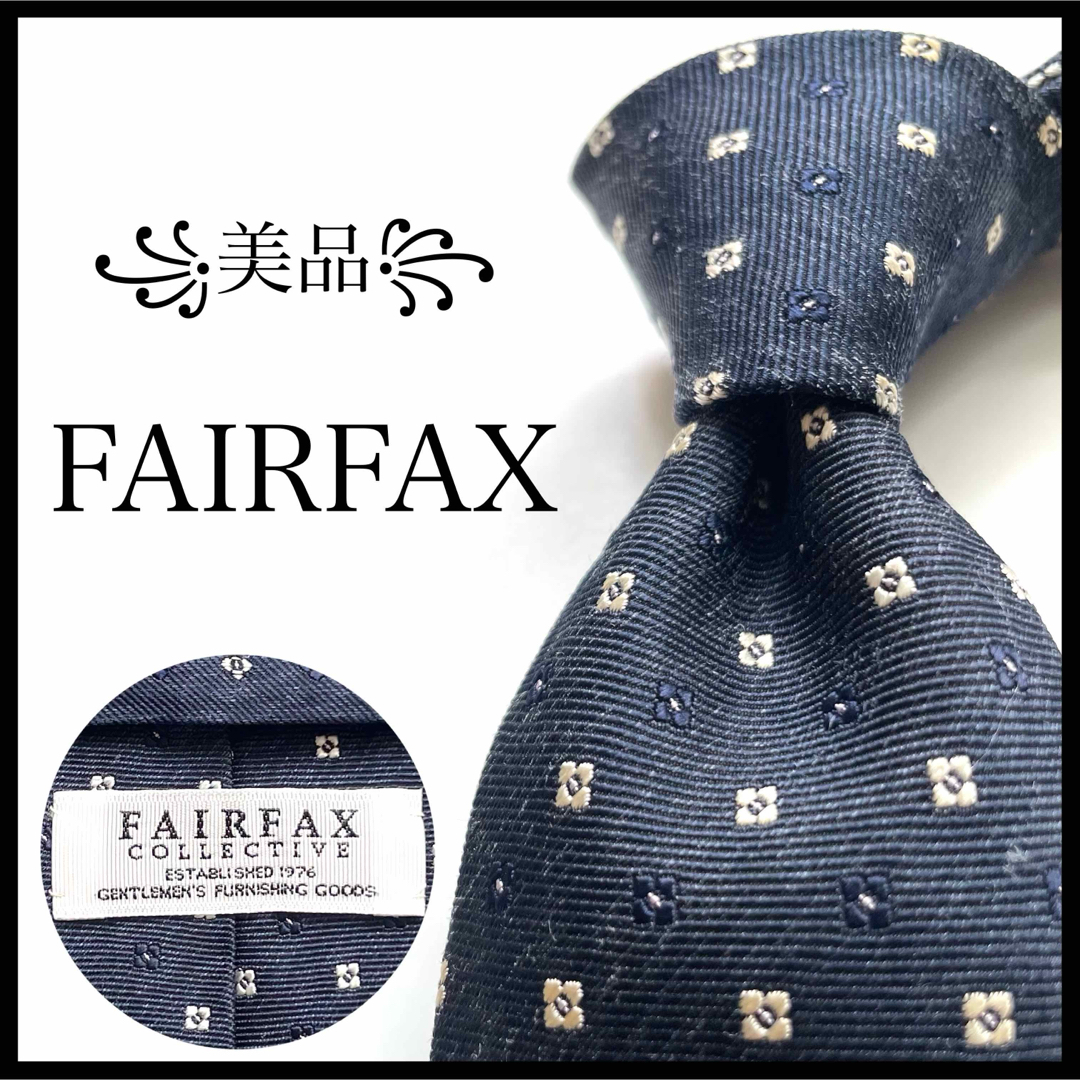 FAIR FAX(フェアファクス)の꧁美品꧂ フェアファクス ネクタイ 花柄 小紋柄 無地 ネイビー ホワイト メンズのファッション小物(ネクタイ)の商品写真