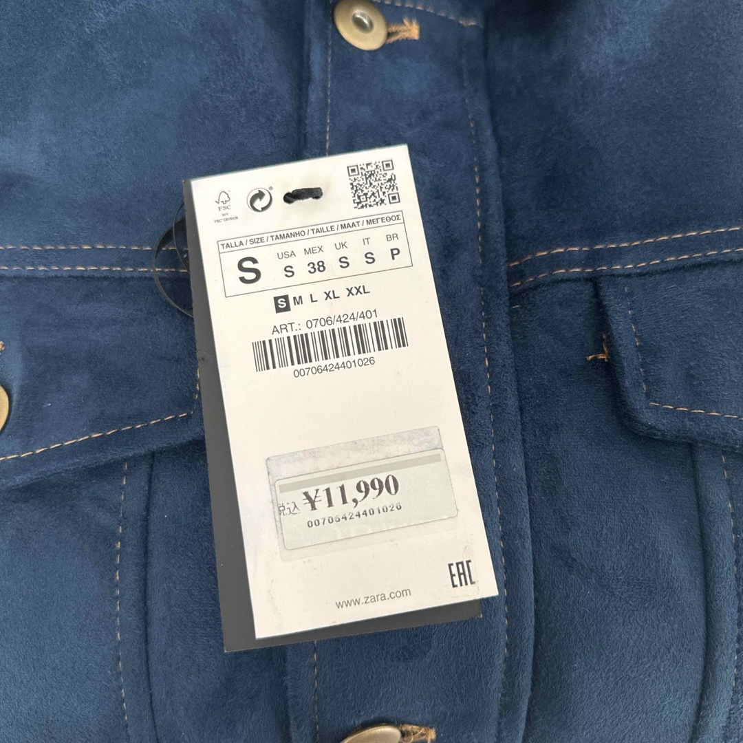 ZARA(ザラ)のZARA スウェード調 Gジャン型アウター S メンズのジャケット/アウター(Gジャン/デニムジャケット)の商品写真