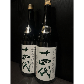 十四代 中取り 播州山田錦 上諸白1800ml 2本(日本酒)