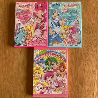 「たのしい幼稚園オリジナルDVD プリキュア!」 3枚セット