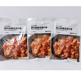 ムジルシリョウヒン(MUJI (無印良品))の無印良品　麻婆豆腐　四川麻婆豆腐の素(その他)