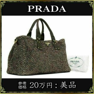 プラダ(PRADA)の【全額返金保証・送料無料】プラダのトートバッグ・正規品・美品・ツイード・希少(トートバッグ)