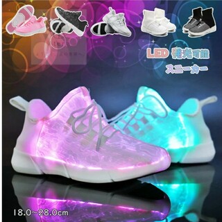 新品 光る靴 LED 軽量 スニーカー 子供靴 ピンク 19センチ(スニーカー)