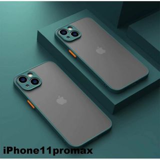 iphone11promaxケース　マット　緑 耐衝撃 314(iPhoneケース)