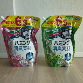 ハミング消臭実感 柔軟剤 ローズ&フローラル　リフレッシュグリーン　2400ml(洗剤/柔軟剤)