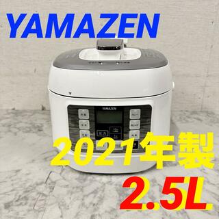 16273 電気圧力鍋 YAMAZEN EPCA-250M 2021年製2.5L(調理機器)