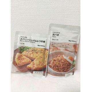 MUJI (無印良品) - 無印良品　ガパオ　スパニッシュオムレツの素