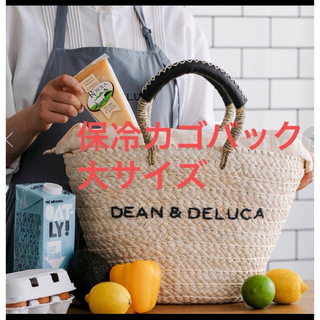 DEAN & DELUCA - DEAN＆DELUCA×BEAMS COUTURE　保冷カゴバッグ　大サイズ
