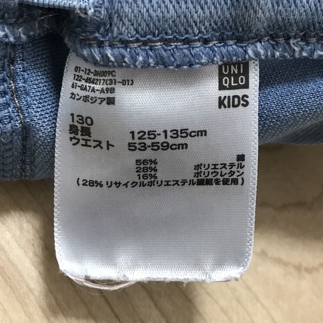 UNIQLO(ユニクロ)のUNIQLO   レギンスパンツ  ストレッチスキニーパンツ  キッズ/ベビー/マタニティのキッズ服女の子用(90cm~)(パンツ/スパッツ)の商品写真