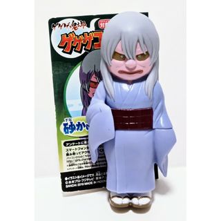 バンダイ(BANDAI)のゲゲゲの鬼太郎 ゲゲゲコレクション 砂かけばばあ ソフビ バンダイ フィギュア(アニメ/ゲーム)