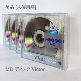 ビクター(Victor)の②美品／MD ディスク Victor  [未使用品](DVDレコーダー)