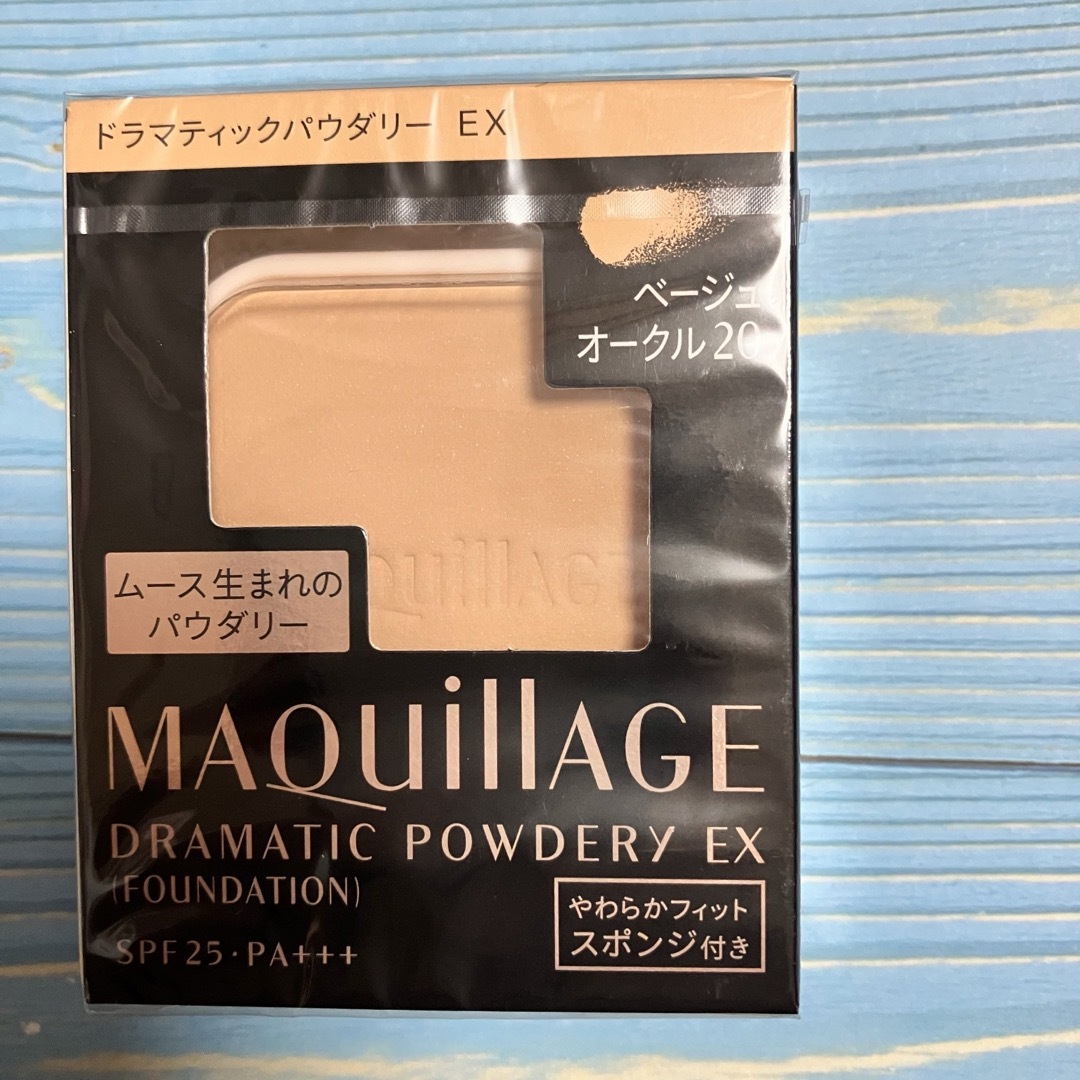 MAQuillAGE(マキアージュ)のベージュオークル20 マキアージュ ドラマティックパウダリー EX レフィル コスメ/美容のベースメイク/化粧品(ファンデーション)の商品写真