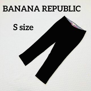 バナナリパブリック(Banana Republic)の【美品】BANANA REPUBLIC デーパードパンツ スキニーパンツ(スキニーパンツ)